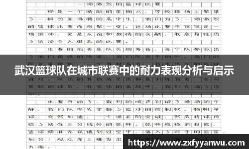 彩神