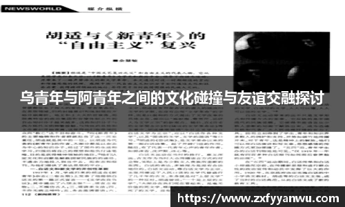 彩神vll官网