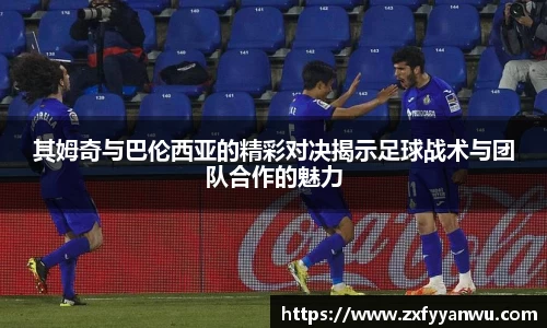 彩神vll官网